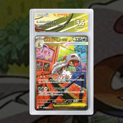 [FULL ART] MEGA BAGGAÏD EX...