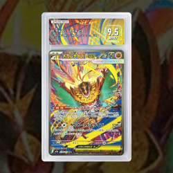[FULL ART] MEGA BRUTALIBRÉ...