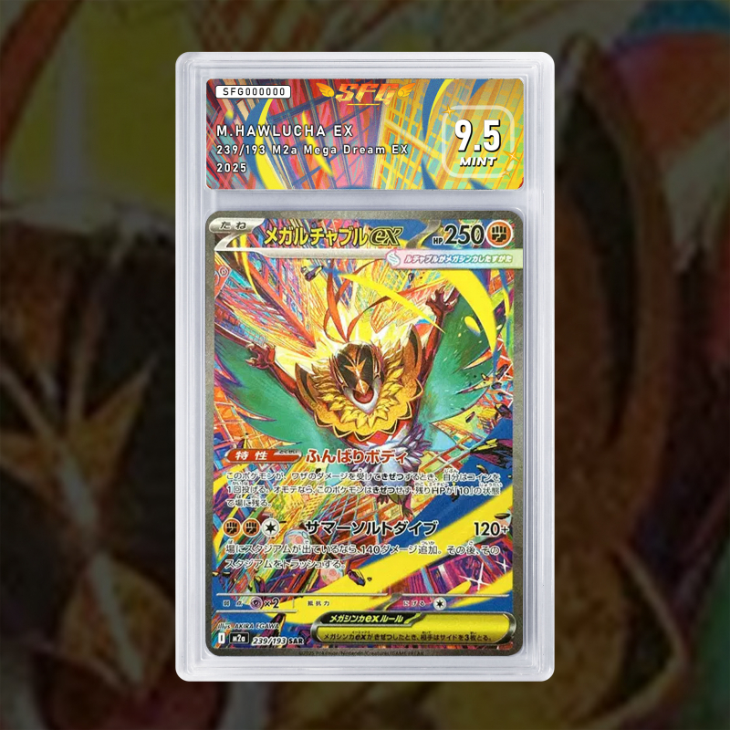 [FULL ART] MEGA BRUTALIBRÉ EX 239/193 NUM JP TEMPORAIRE