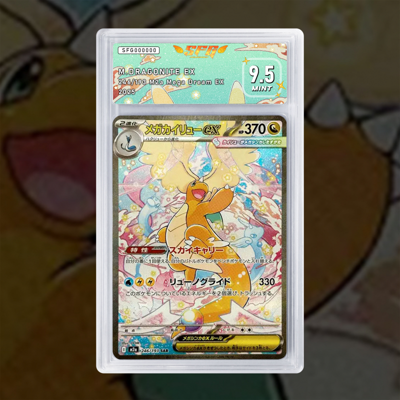 [FULL ART] MEGA DRACOLOSSE EX 246/193 NUM JP TEMPORAIRE