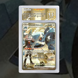 Gradation Métalosse De Pierre 289/217 Full Art | SFG Grading