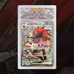 [FULL ART] ZOROARK DE N EX...