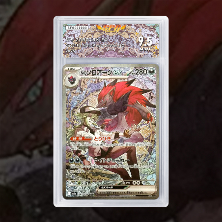 [FULL ART] ZOROARK DE N EX 242/193 NUM JP TEMPORAIRE