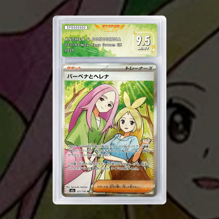 [FULL ART] ANTHEA ET CONCORDIA 221/193 NUM JP TEMPORAIRE