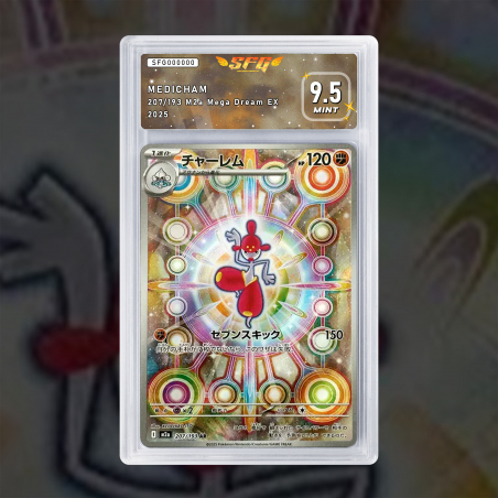 [FULL ART] CHARMINA 207/193 NUM JP TEMPORAIRE