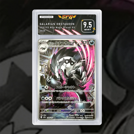 [FULL ART] IXON DE GALAR 209/193 NUM JP TEMPORAIRE