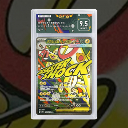 [FULL ART] MEGA OHMASSACRE EX 225/193 NUM JP TEMPORAIRE