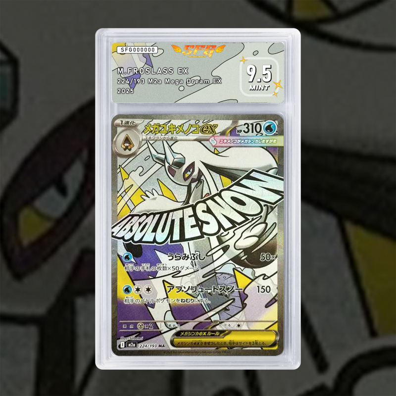 [FULL ART] MEGA MOMARTIK EX 224/193 NUM JP TEMPORAIRE