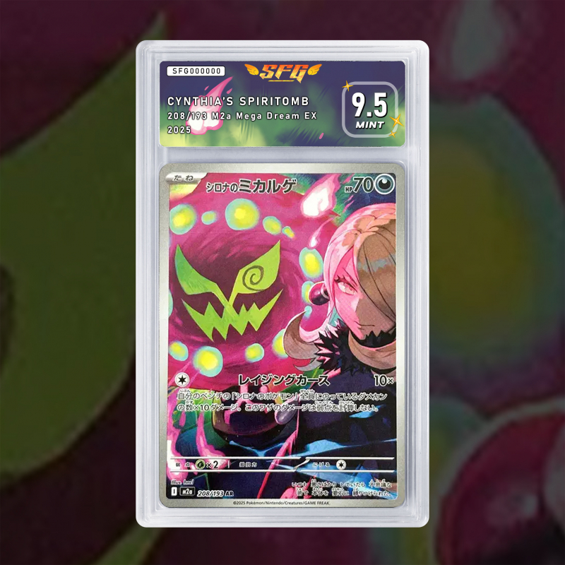 Gradation Spiritomb De Cynthia 244/217 | SFG Grading