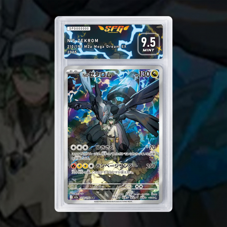 [FULL ART] ZEKROM DE N 210/193 NUM JP TEMPORAIRE