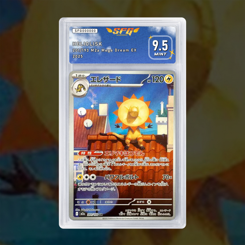 [FULL ART] IGUOLTA 201/193 NUM JP TEMPORAIRE