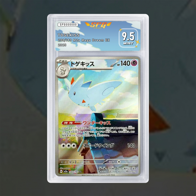 [FULL ART] TOGEKISS 203/193 NUM JP TEMPORAIRE