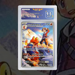 [FULL ART] VOLCAROPOD DE LUTH 197/193 NUM JP TEMPORAIRE