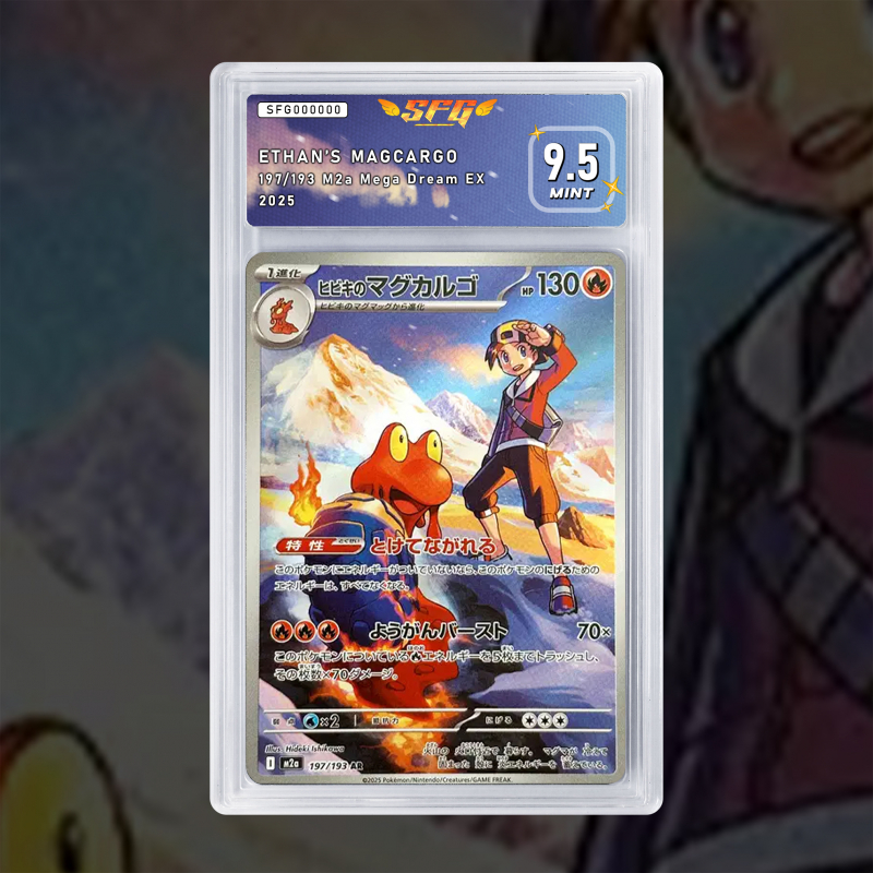 [FULL ART] VOLCAROPOD DE LUTH 197/193 NUM JP TEMPORAIRE