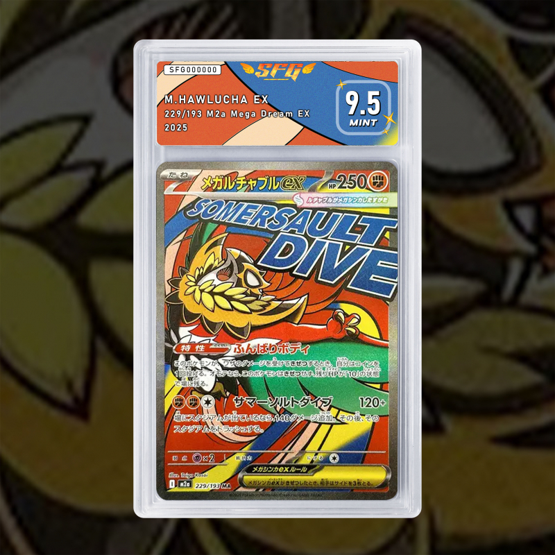 [FULL ART] MEGA BRUTALIBRÉ EX 229/193 NUM JP TEMPORAIRE