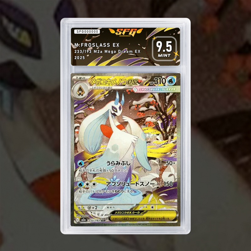 [FULL ART] MEGA MOMARTIK EX 233/193 NUM JP TEMPORAIRE