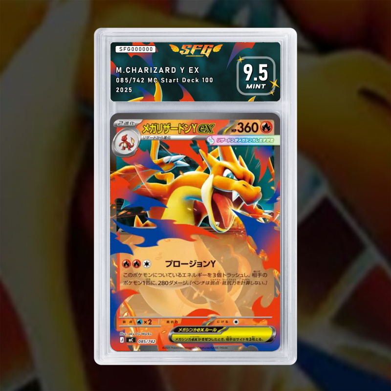 [FULL ART] MEGA DRACAUFEU Y EX 085/742 NUM JP TEMPORAIRE