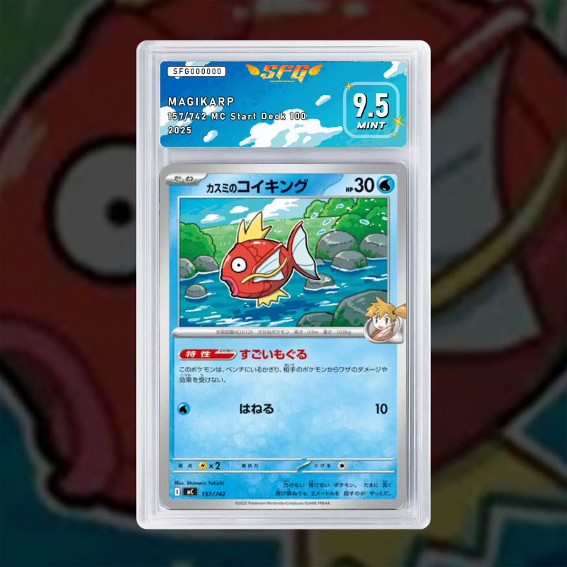 Gradation Magicarpe 129/165 Full Art | SFG Grading