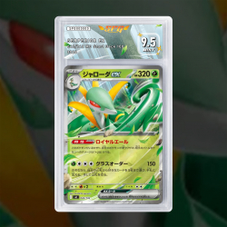 [FULL ART] MAJASPIC EX...