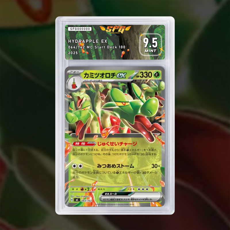 [FULL ART] POMDOROCHI EX 064/742 NUM JP TEMPORAIRE