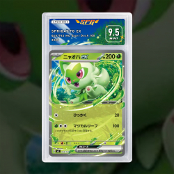 Gradation Poussacha 016/159 Full Art | SFG Grading