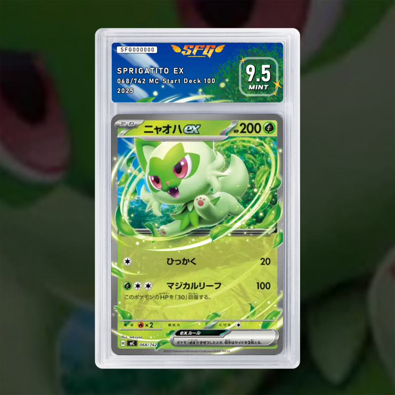[FULL ART] POUSSACHA 068/742 NUM JP TEMPORAIRE