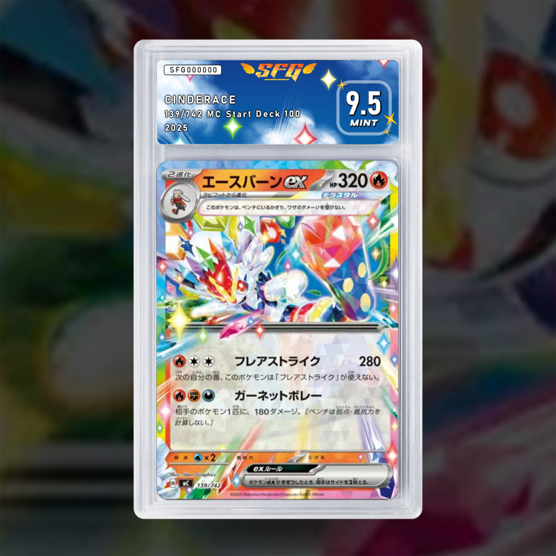 Gradation Pyrobut 157/142 Full Art | SFG Grading