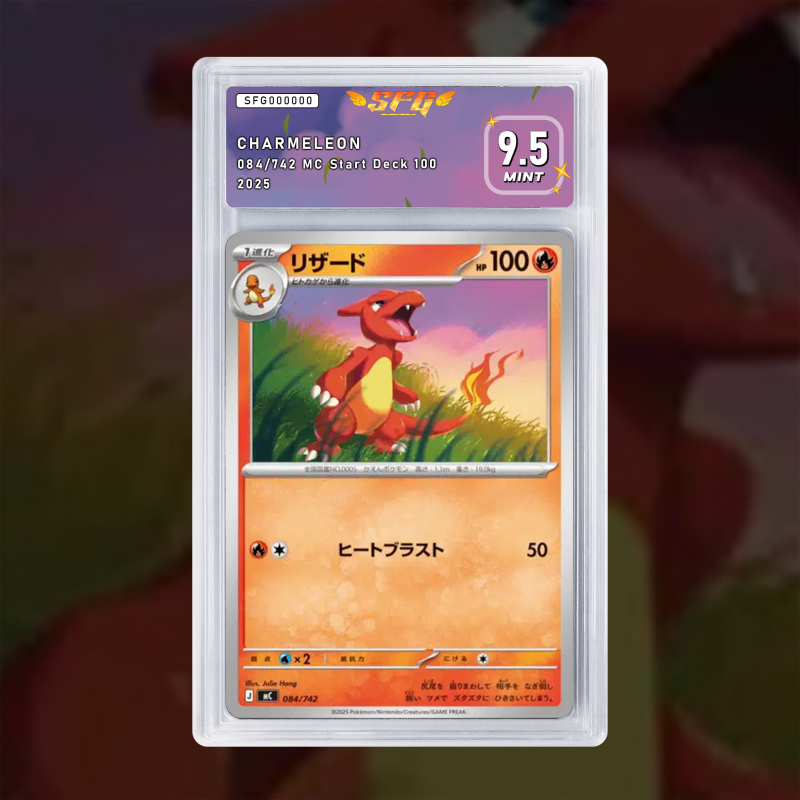 Gradation Reptincel 005/165 Full Art | SFG Grading