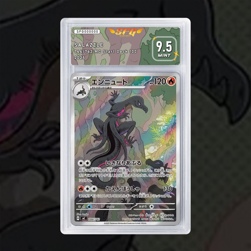 [FULL ART] MALAMANDRE 744/742 NUM JP TEMPORAIRE