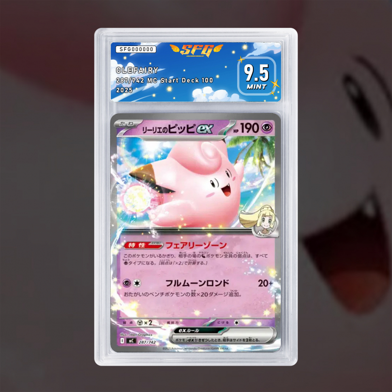 [FULL ART] MÉLOFÉE EX 287/742 NUM JP TEMPORAIRE