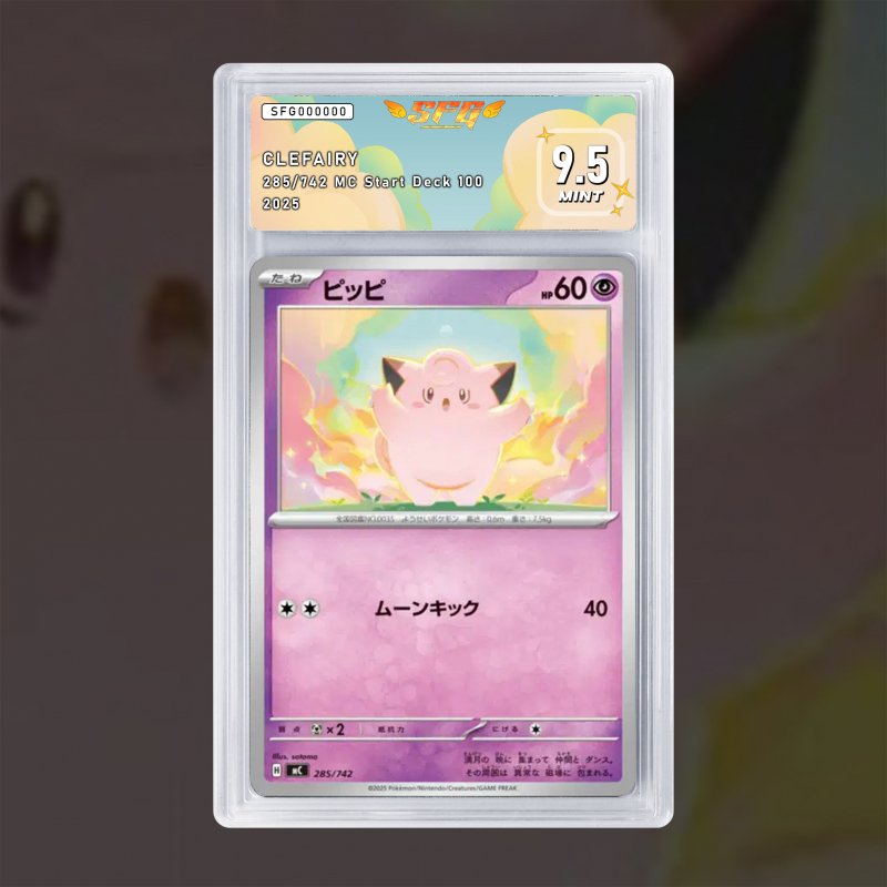 Gradation Mélofée 035/165 Full Art | SFG Grading