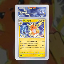 Gradation Raichu 026/165 Full Art | SFG Grading