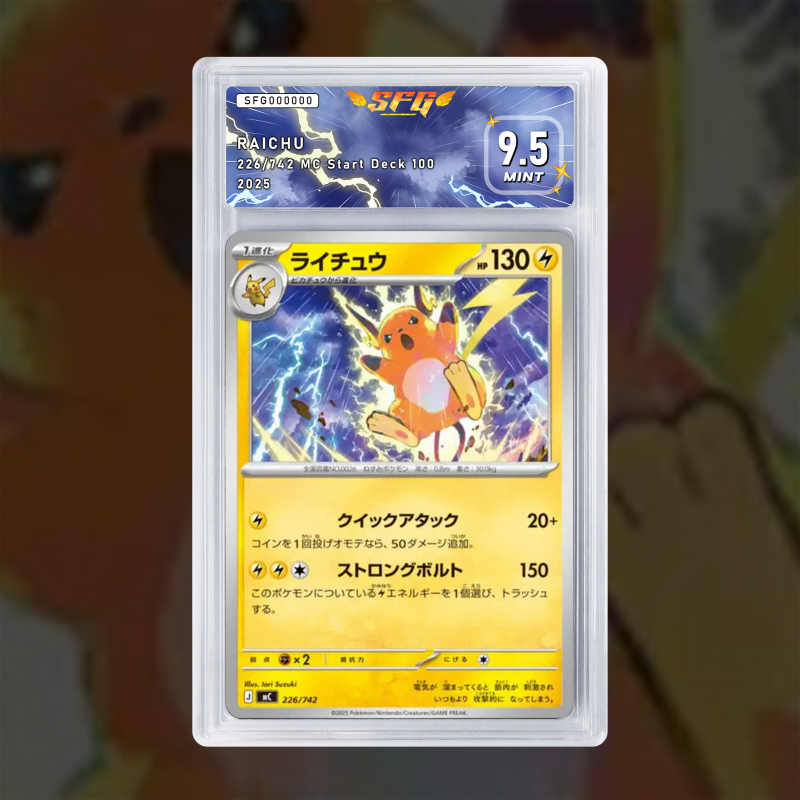 Gradation Raichu 026/165 Full Art | SFG Grading