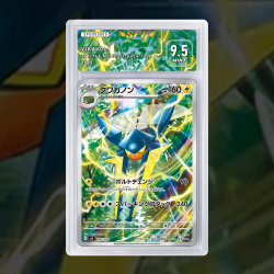 [FULL ART] LUCANON 747/742...