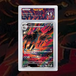 Gradation Medhyèna 128/217 Full Art | SFG Grading