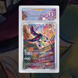 Gradation Mysdibule 246/217 Full Art | SFG Grading