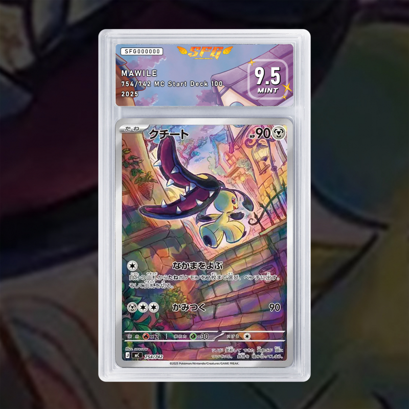 Gradation Mysdibule 246/217 Full Art | SFG Grading