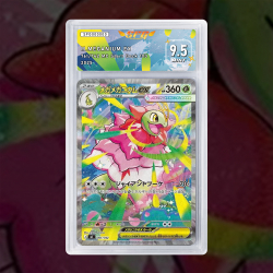 [FULL ART] MEGA MÉGANIUM EX...