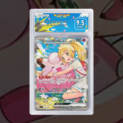 Gradation Mélofée Ex De Lilie 184/159 Full Art | SFG Grading