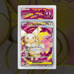 Gradation Nanméouïe Ex 253/217 Full Art | SFG Grading