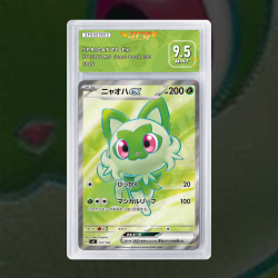 Gradation Poussacha Ex 251/217 Full Art | SFG Grading