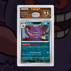 [FULL ART] ÉCTOPLASMA 049/080 NUM JP TEMPORAIRE