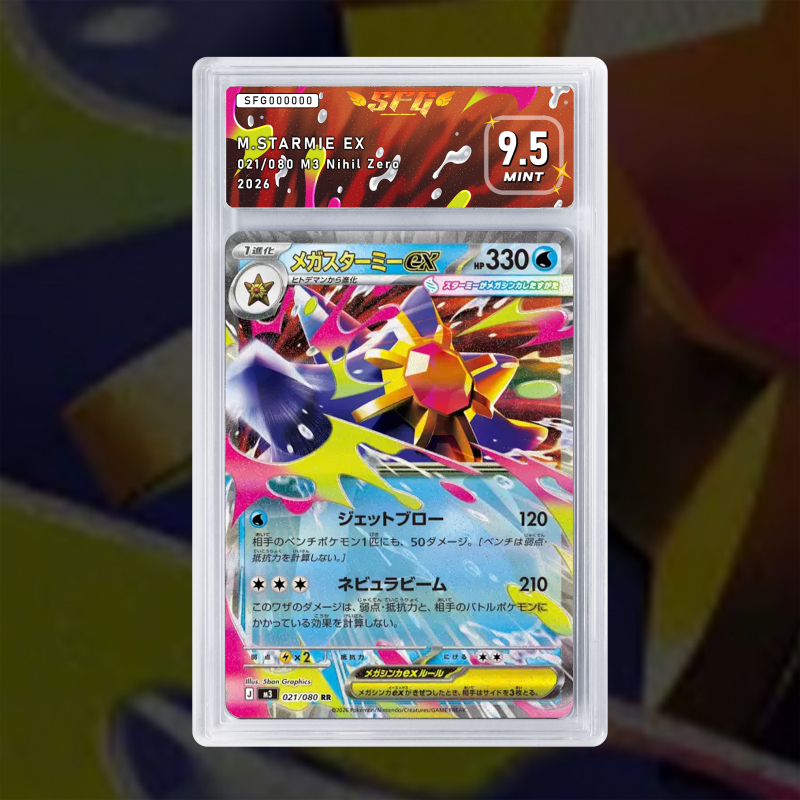 [FULL ART] MÉGA STAROSS 021/080 NUM JP TEMPORAIRE