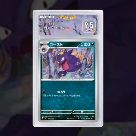 [FULL ART] SPECTRUM 048/080 NUM JP TEMPORAIRE