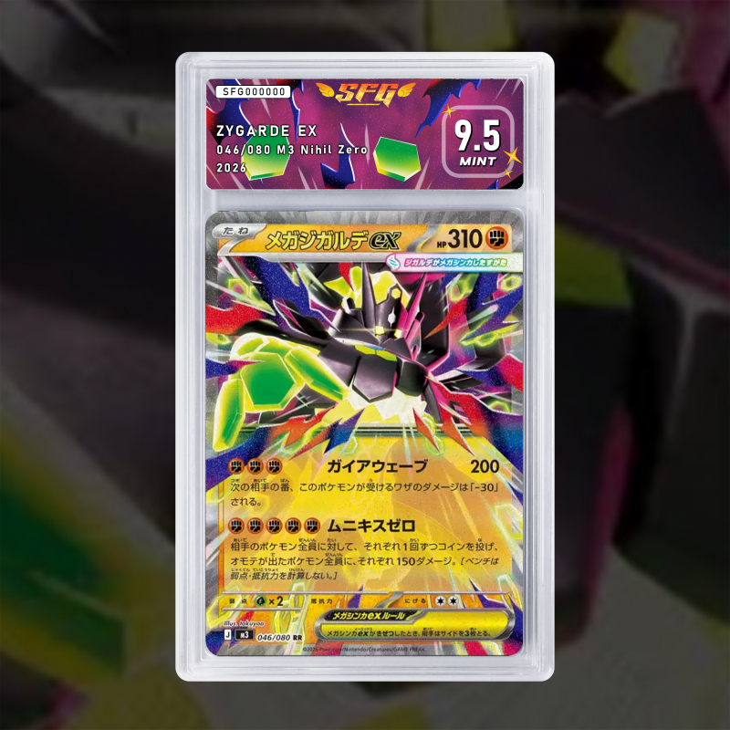 Gradation Méga-Zygarde Ex 047/088 Full Art | SFG Grading