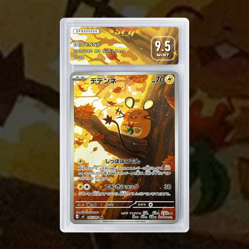 [FULL ART] DEDENNE 085/080 NUM JP TEMPORAIRE