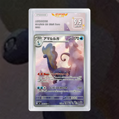 [FULL ART] DRAGMARA 084/080 NUM JP TEMPORAIRE