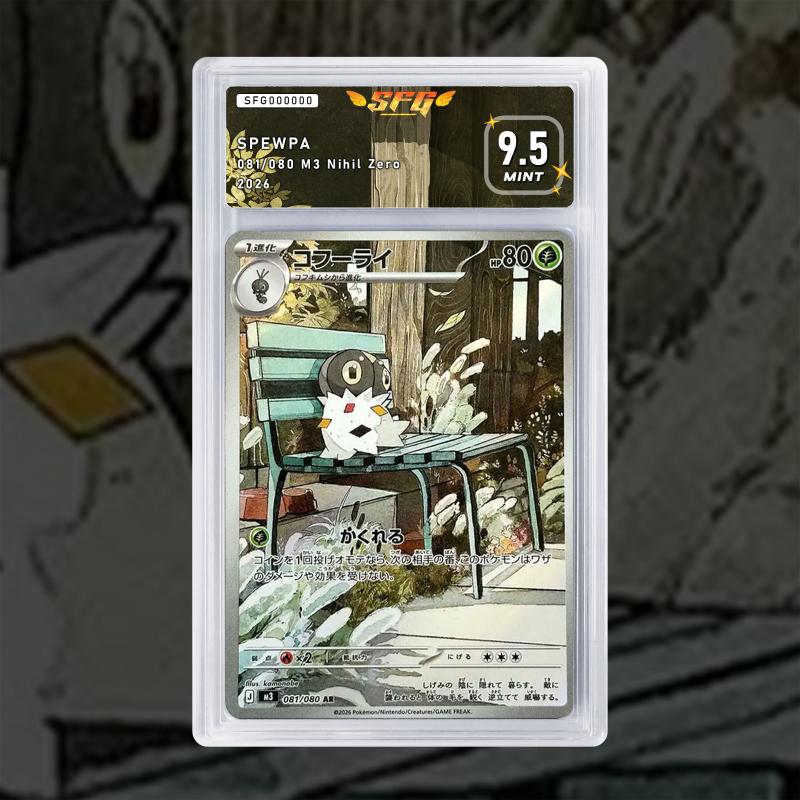 Gradation Pérégrain 089/088 Full Art | SFG Grading