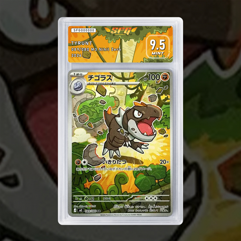 [FULL ART] PTYRANIDUR 089/080 NUM JP TEMPORAIRE