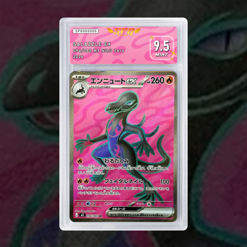 [FULL ART] MALAMANDRE EX 094/080 NUM JP TEMPORAIRE